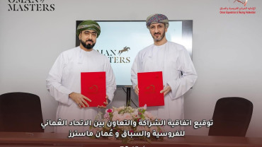 Partnership with Oman Equestrian Federation 2nd November 2025