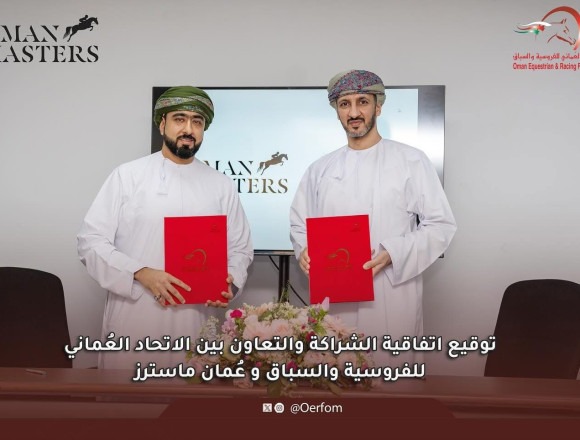 Partnership with Oman Equestrian Federation 2nd November 2025