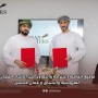 Partnership with Oman Equestrian Federation 2nd November 2025